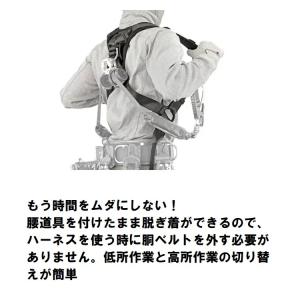 新規格 フルハーネス タジマ TAJIMA ス...の詳細画像1
