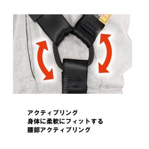 新規格 フルハーネス タジマ TAJIMA ス...の詳細画像5