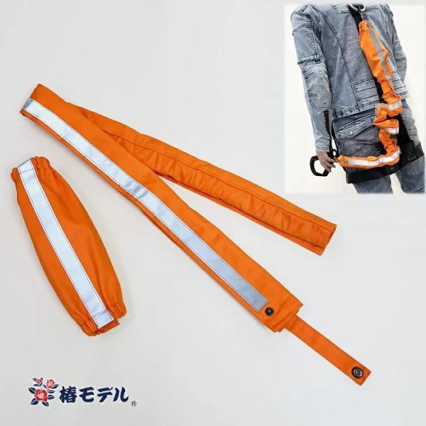 【難燃/防炎ランヤードカバー】椿モデル ランヤード用 難燃/防炎カバー ALK1 ランヤード/ショッ...