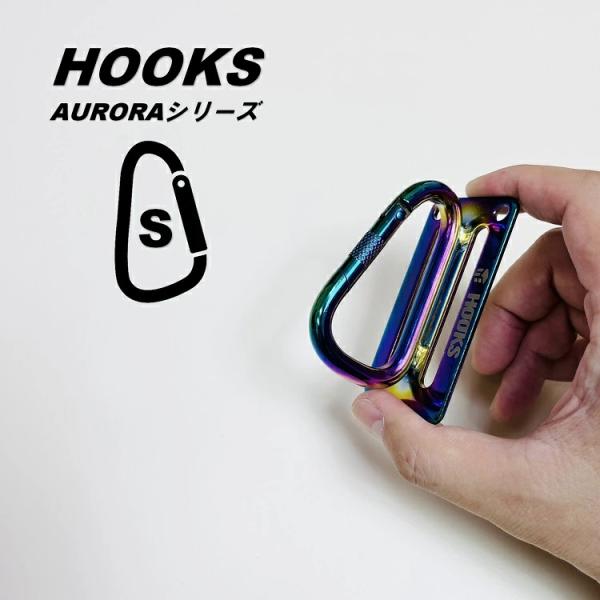 AURORA オーロラシリーズ 工具差し カラビナ AR-CS カラビナ小 Sサイズ スチール製 工...