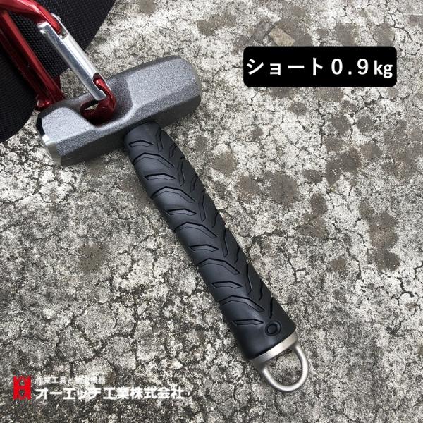 【ショート】OHオーエッチ工業 ハンマー ASB-09S 足場ショートハンマー 0.9kg 足場屋ハ...