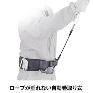 タジマ TAJIMA 落下防止コード 安全ロー...の詳細画像1