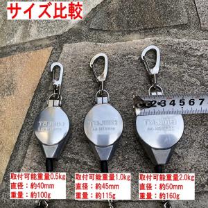 タジマ TAJIMA 落下防止コード 安全ロー...の詳細画像5