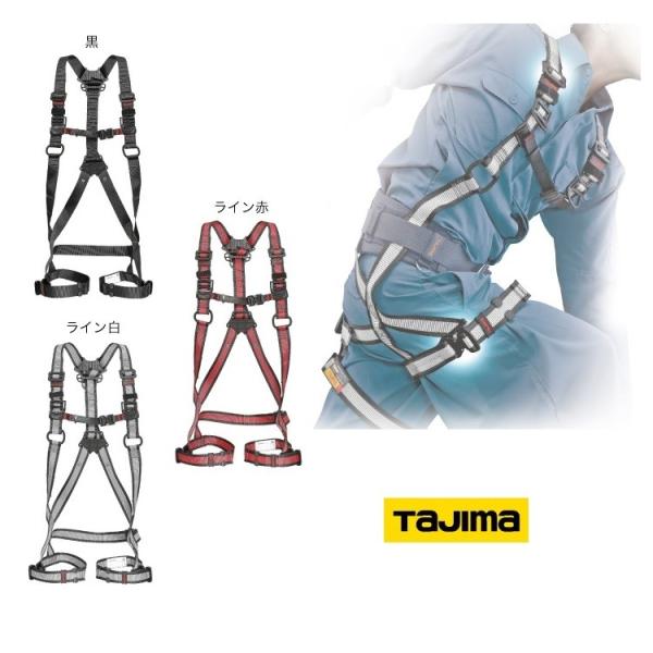 新規格 フルハーネス タジマ TAJIMA 安全帯 AZA 軽量アルミ製 SEGハーネス 送料無料 ...