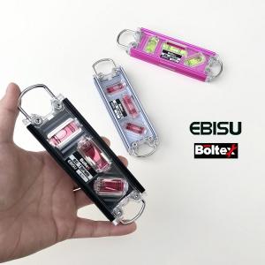 ボルテックス×エビス Boltex×EBISU 水平器 トビレベル・プロ