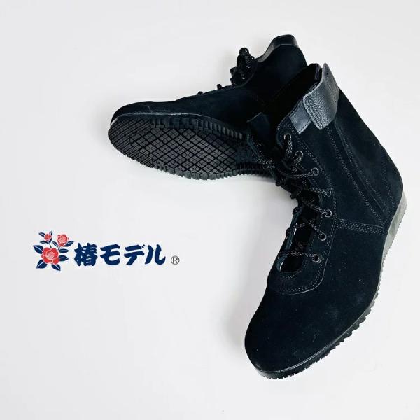 椿モデル 安全靴 作業靴 セーフティシューズ BP-11 ブラック 本革 牛ベロア革 セーフティブー...