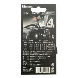 ビッグマン BIG MAN LEDライト BP...の詳細画像2
