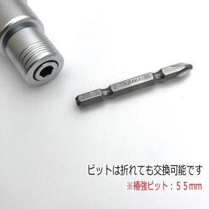 椿モデル インパクトドライバー用 ダブルソケッ...の詳細画像3