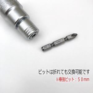 椿モデル インパクトドライバー用 ダブルソケッ...の詳細画像3