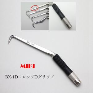 MIKI 三貴 BXハッカー ハッカー BX40S スワンタイプ : だてもの - 通販