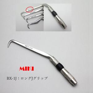 MIKI 三貴 ハッカー BX1 ロングタイプ : だてもの - 通販 - Yahoo 