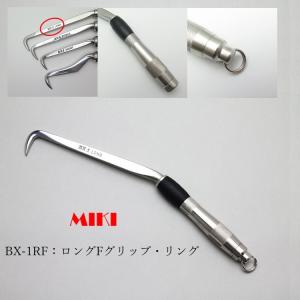 MIKI 三貴 BXハッカー ハッカー リング付き BX1RF ロングタイプ Ｆグリップ｜datemono