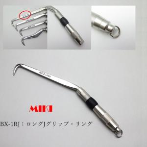 MIKI 三貴 BXハッカー ハッカー BX40A スワンタイプ : だてもの - 通販
