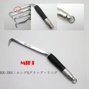 MIKI 三貴 BXハッカー ハッカー リング付き BX1RS ロングタイプ Sグリップ｜datemono