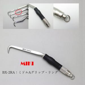 MIKI 三貴 BXハッカー ハッカー BX40A スワンタイプ : だてもの - 通販