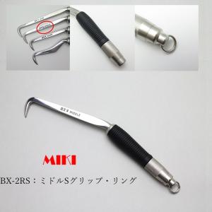 MIKI 三貴 BXハッカー ハッカー BX2D ミドルタイプ Dグリップ : だて