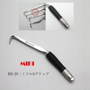 MIKI 三貴 BXハッカー ハッカー  BX2S ミドルタイプ Sグリップ