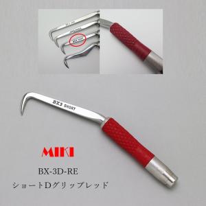 ●MIKI BXハッカー【BX-3】 MIKI 三貴 BXハッカー ハッカー BX3D-RE ショートタイプ レッド