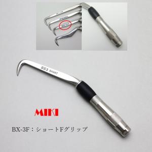 MIKI 三貴 BXハッカー ハッカー BX40A スワンタイプ : だてもの - 通販