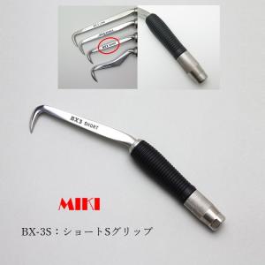 MIKI 三貴 BXハッカー ハッカー  BX3S ショートタイプ