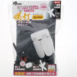 侍ブラック 侍BLACK 投光器 屋内用LED...の詳細画像4