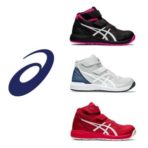 ウィンジョブ アシックス 安全靴 新作 限定色 マジックテープ 新商品