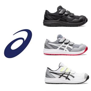ASICS（アシックス） 安全靴 1273A079 asics ウィンジョブ CP215