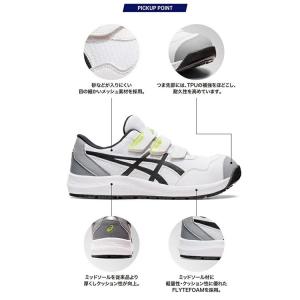 アシックス asics 安全靴 セーフティシューズ CP215 ウィン