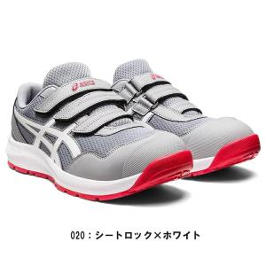アシックス asics 安全靴 セーフティシューズ CP215 ウィン