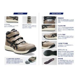 アシックス asics 安全靴 ウィンジョブ ...の詳細画像1