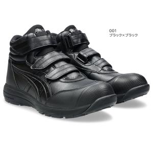 アシックス asics 安全靴 ウィンジョブ ...の詳細画像4