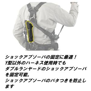 タジマ TAJIMA 連結部品 DBH 胴当て...の詳細画像3