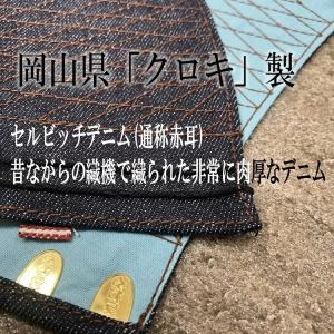 きねや足袋 デニム手甲 4枚こはぜ/5枚こはぜ...の詳細画像1