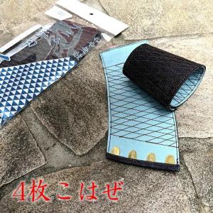 きねや足袋 デニム手甲 4枚こはぜ/5枚こはぜ...の詳細画像2