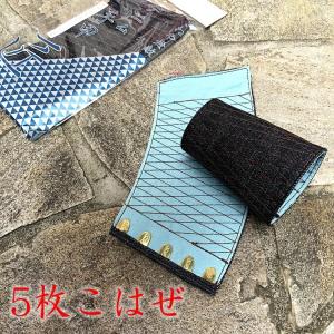 きねや足袋 デニム手甲 4枚こはぜ/5枚こはぜ...の詳細画像3