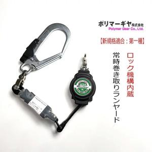 ポリマーギヤ安全フック ポリマーギヤ安全フック Amazon.co.jp: 【左右セット】 ポリマー