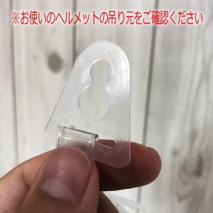 シンワ Shinwa ヘルメット用 ビニール耳...の詳細画像1