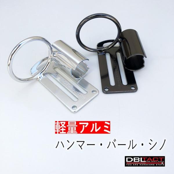 ダブルタクト DBLTACT カラビナ 工具差し 軽量アルミツールフック DT-ATH-05 ハンマ...