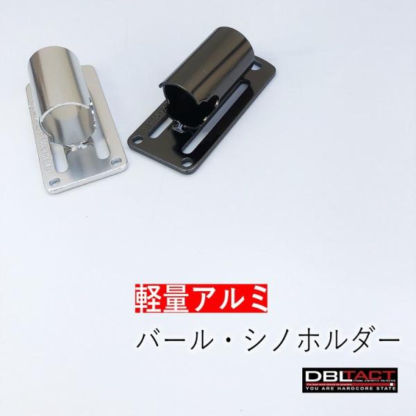 ダブルタクト DBLTACT カラビナ 工具差し シングル 軽量アルミツールフック DT-ATH-0...