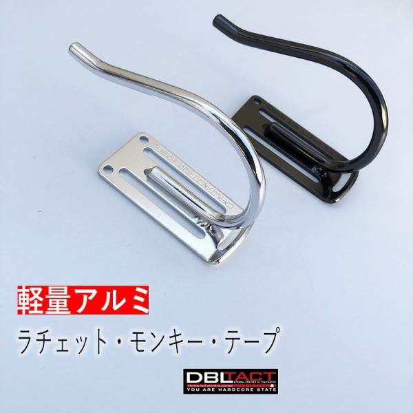ダブルタクト DBLTACT 工具差しシングル 軽量アルミツールフック Jフック DT-ATH-09...