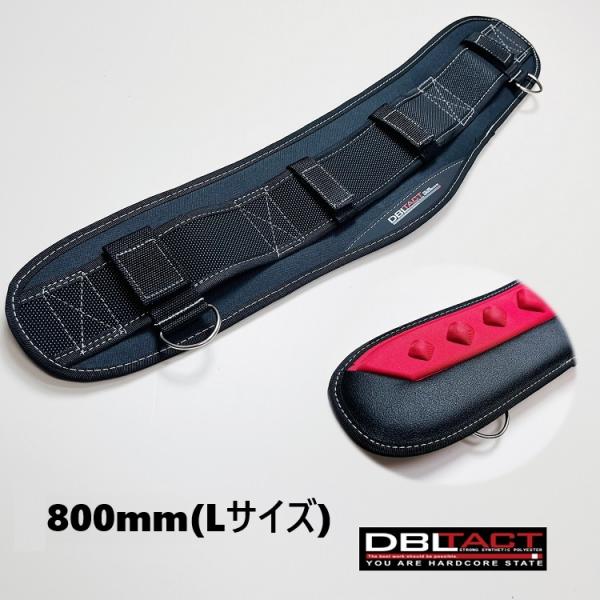 ダブルタクト DBLTACT サポーターベルト 腰当て エアロ DT-SAL-BK 800mm 胴当...