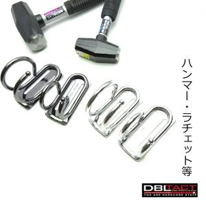 ダブルタクト DBLTACT ツールフック 工具ホルダー DT-TH ハンマー ラチェットスチール製工具差し 36mm径 51mm径 極太7mm シルバー ガンメタ｜だてもの