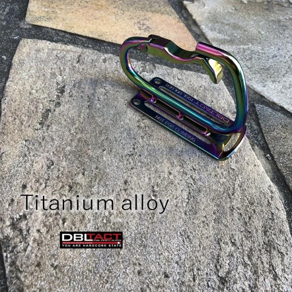 ダブルタクト DBLTACT カラビナ 工具差し チタン合金製 ツールフック DT-TTB-811M...