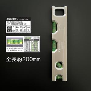 アルミ削り出し エビス EBISU 水平器 ソ...の詳細画像1