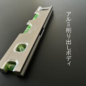 アルミ削り出し エビス EBISU 水平器 ソ...の詳細画像3