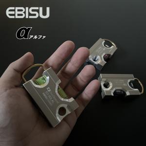 アルミ削り出し エビス EBISU 水平器 ソリッドレベルα アルファ ED-SOLAL 75mm アルミ削り出し 超強力マグネット 足場組立