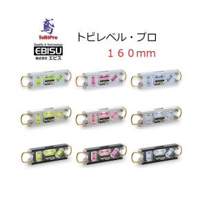 Tajima（タジマ） 【回転セフシリーズ】タジマ スケール コンベックス