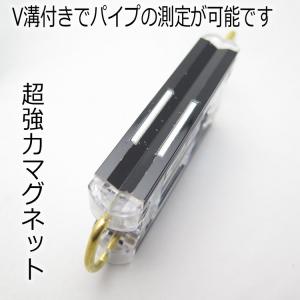 エビス EBISU 水平器 トビレベル・プロ ...の詳細画像3