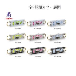 エビス EBISU 水平器 トビレベル・プロ ...の詳細画像4