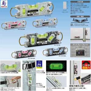 エビス EBISU 水平器 トビレベル・プロS...の詳細画像1
